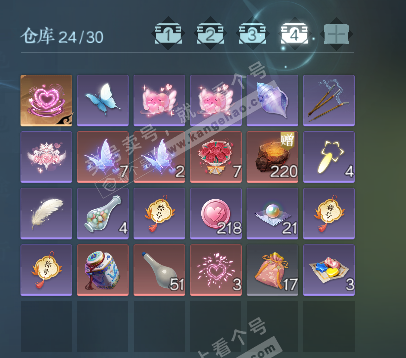 NSH323783逆水寒手游账号详情图5 NSH323783逆水寒手游账号详情图5