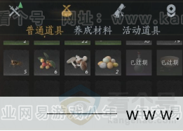 YYS32767燕云十六声账号详情图8