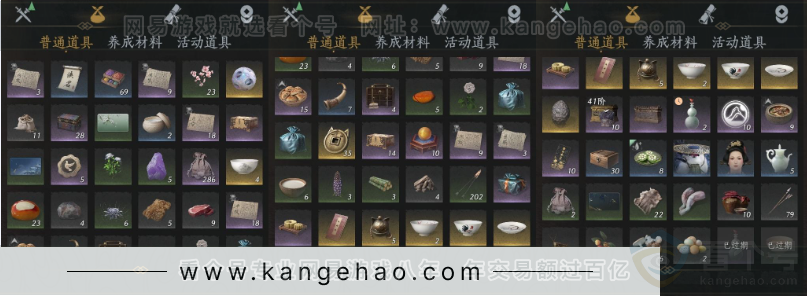 YYS32767燕云十六声账号详情图7