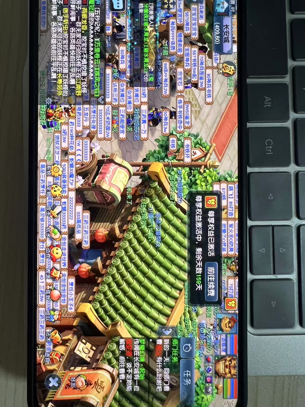 CWF30379梦幻西游畅玩服账号详情图6