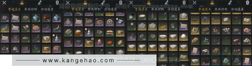 YYS32770燕云十六声账号详情图10