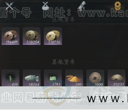 YYS32770燕云十六声账号详情图12