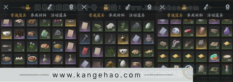 YYS32770燕云十六声账号详情图11