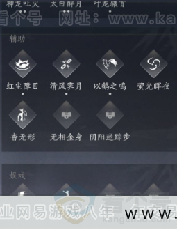 YYS32770燕云十六声账号详情图14