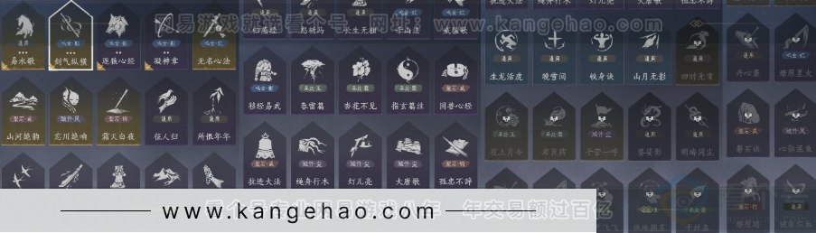 YYS32770燕云十六声账号详情图15