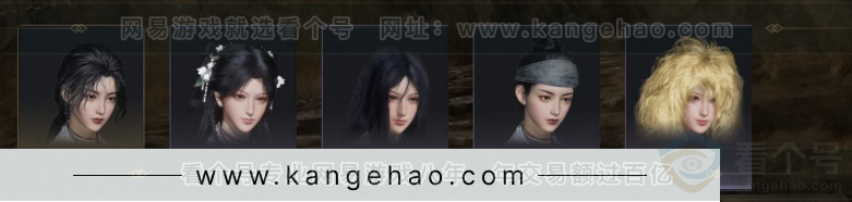 YYS32770燕云十六声账号详情图3