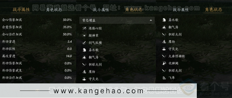 YYS32770燕云十六声账号详情图19