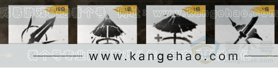 YYS32770燕云十六声账号详情图5