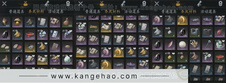 YYS32770燕云十六声账号详情图8