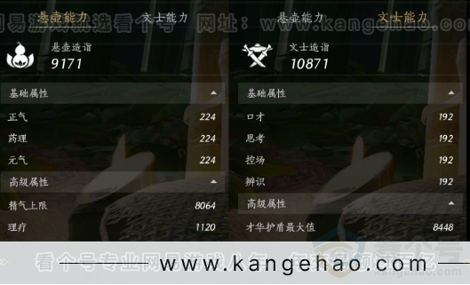 YYS32770燕云十六声账号详情图21