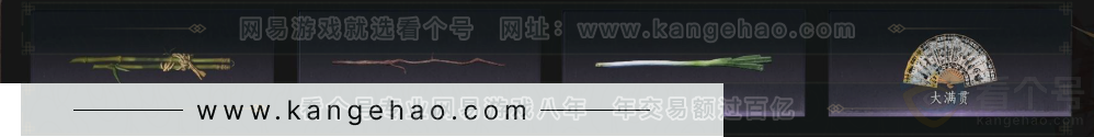 YYS32771燕云十六声账号详情图4