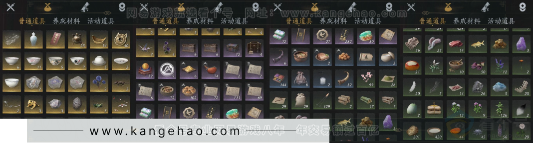 YYS32771燕云十六声账号详情图16