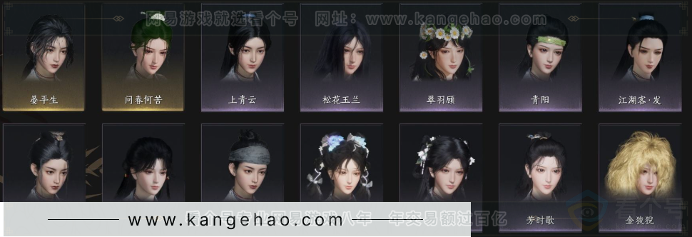 YYS32771燕云十六声账号详情图7