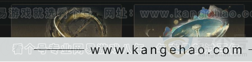 YYS32771燕云十六声账号详情图5