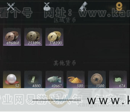 YYS32771燕云十六声账号详情图18
