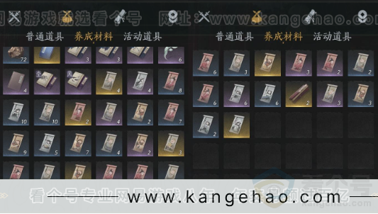 YYS32771燕云十六声账号详情图15