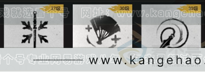 YYS32771燕云十六声账号详情图11