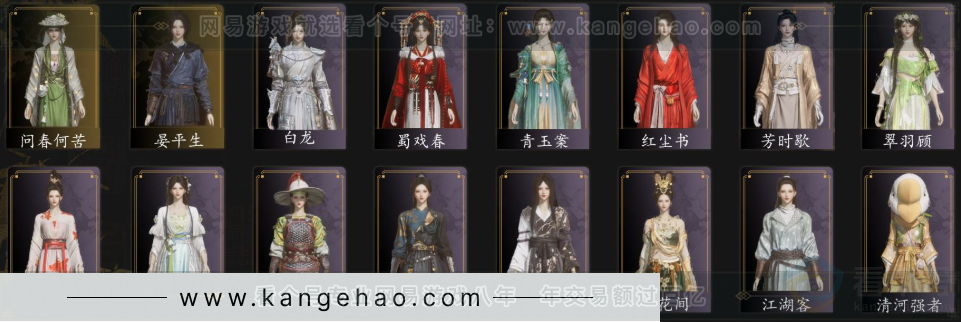 YYS32771燕云十六声账号详情图2