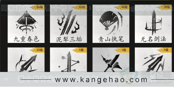 YYS32771燕云十六声账号详情图10