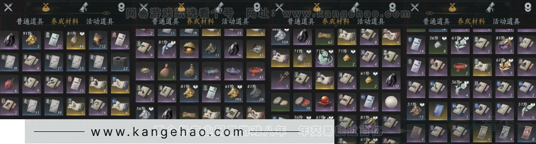 YYS32771燕云十六声账号详情图14