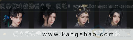 YYS32771燕云十六声账号详情图8