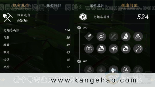 YYS32771燕云十六声账号详情图26