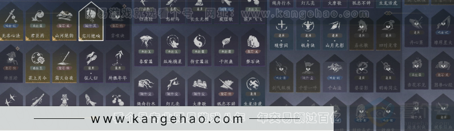 YYS32771燕云十六声账号详情图21