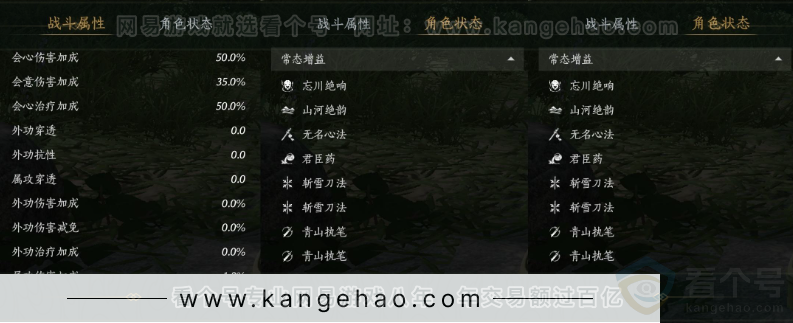 YYS32771燕云十六声账号详情图25