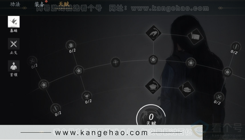 YYS32771燕云十六声账号详情图30