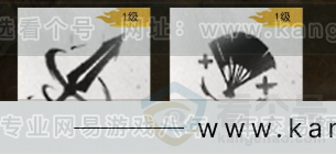 YYS32772燕云十六声账号详情图19 YYS32772燕云十六声账号详情图19