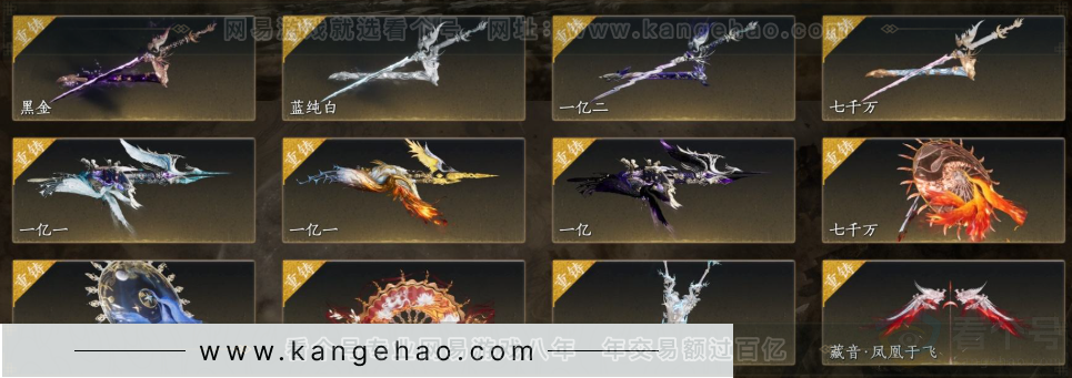 YYS32772燕云十六声账号详情图6 YYS32772燕云十六声账号详情图6