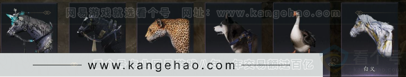 YYS32772燕云十六声账号详情图12 YYS32772燕云十六声账号详情图12