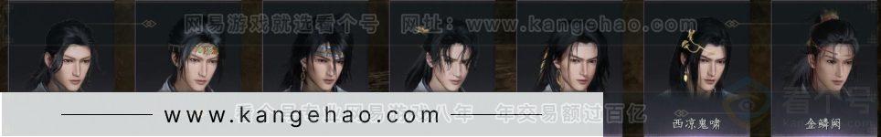 YYS32772燕云十六声账号详情图16 YYS32772燕云十六声账号详情图16