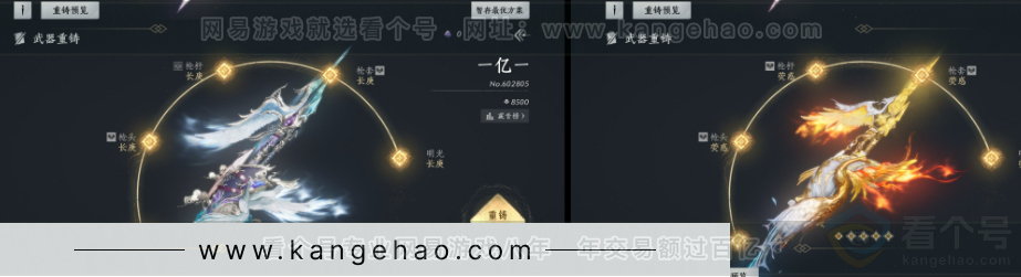 YYS32772燕云十六声账号详情图23 YYS32772燕云十六声账号详情图23