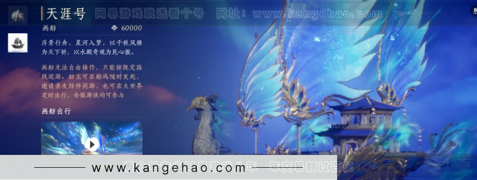 YYS32772燕云十六声账号详情图26 YYS32772燕云十六声账号详情图26