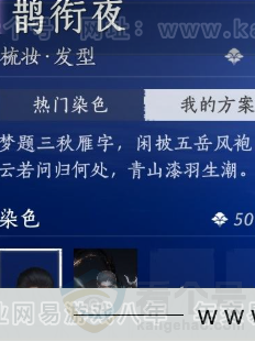 YYS32772燕云十六声账号详情图31 YYS32772燕云十六声账号详情图31