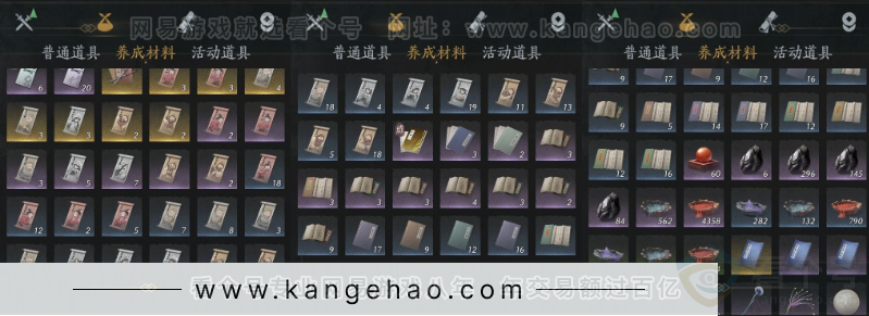 YYS32772燕云十六声账号详情图33 YYS32772燕云十六声账号详情图33