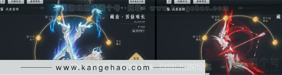 YYS32772燕云十六声账号详情图25 YYS32772燕云十六声账号详情图25