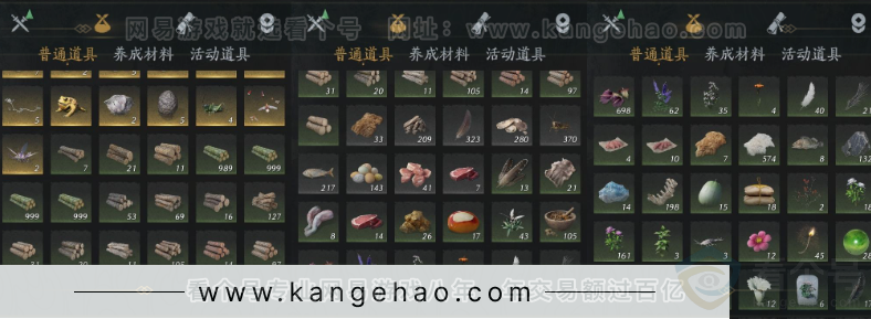 YYS32772燕云十六声账号详情图36 YYS32772燕云十六声账号详情图36