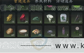 YYS32772燕云十六声账号详情图37 YYS32772燕云十六声账号详情图37