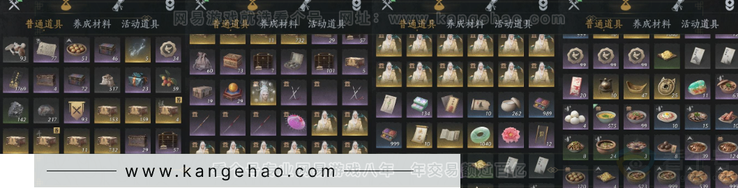 YYS32772燕云十六声账号详情图34 YYS32772燕云十六声账号详情图34