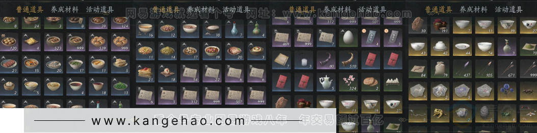 YYS32772燕云十六声账号详情图35 YYS32772燕云十六声账号详情图35