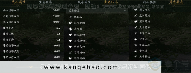 YYS32772燕云十六声账号详情图45 YYS32772燕云十六声账号详情图45