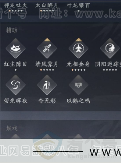 YYS32772燕云十六声账号详情图40 YYS32772燕云十六声账号详情图40