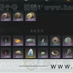 YYS32772燕云十六声账号详情图38 YYS32772燕云十六声账号详情图38