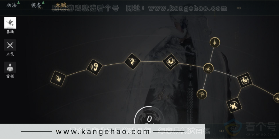 YYS32772燕云十六声账号详情图51 YYS32772燕云十六声账号详情图51