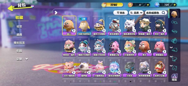 蛋仔派对账号IOS网易邮箱出蛋仔号