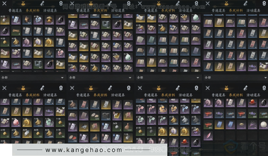 YYS32773燕云十六声账号详情图9