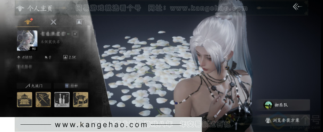 YYS32773燕云十六声账号详情图1