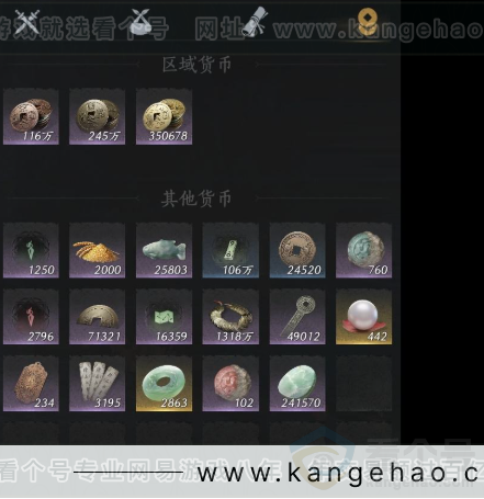 YYS32773燕云十六声账号详情图11